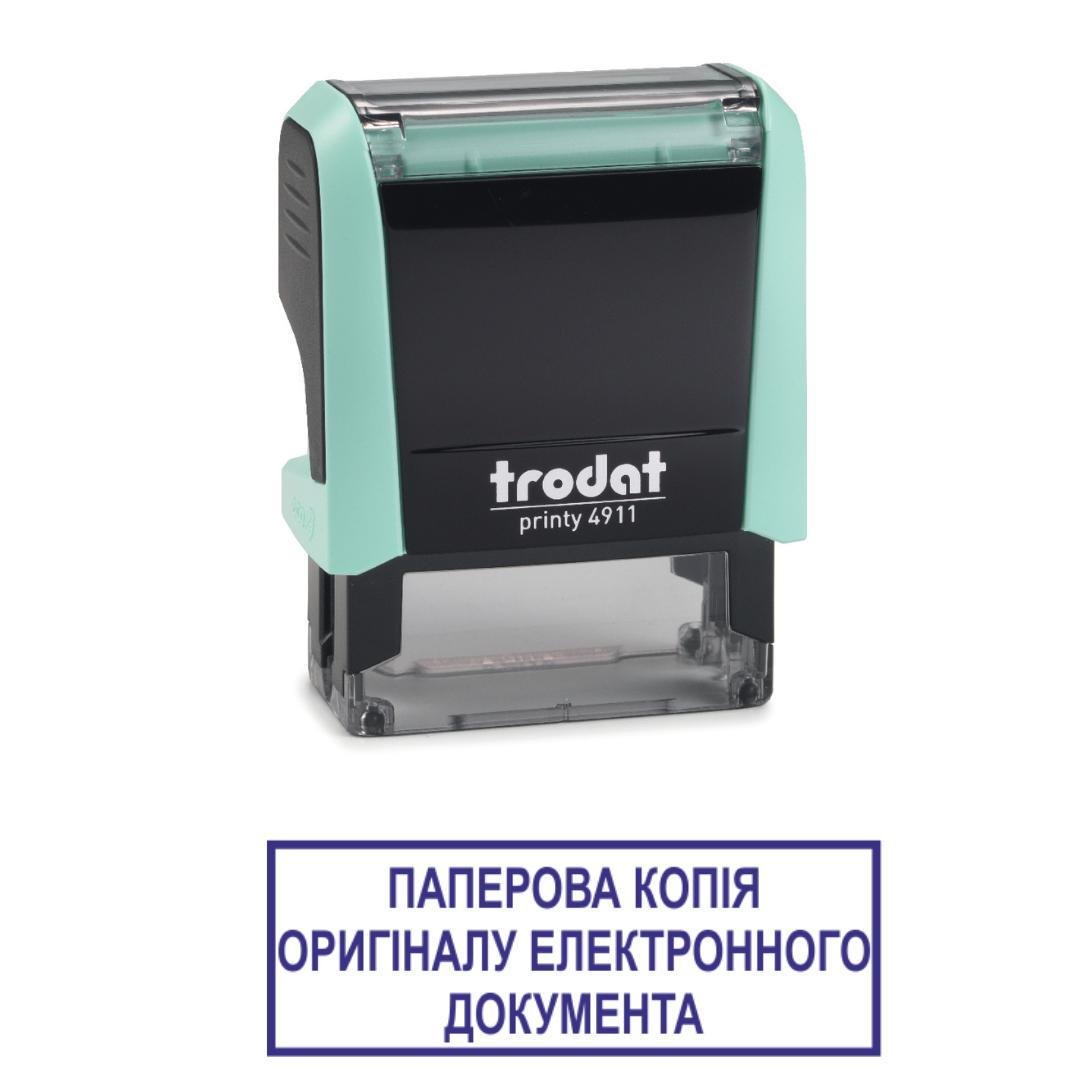 Штамп "ПАПЕРОВА КОПІЯ ОРИГІНАЛУ ЕЛЕКТРОННОГО ДОКУМЕНТА" на автоматическом оснащении Trodat 4911 38х14 мм Пастель зеленый (2701972859)