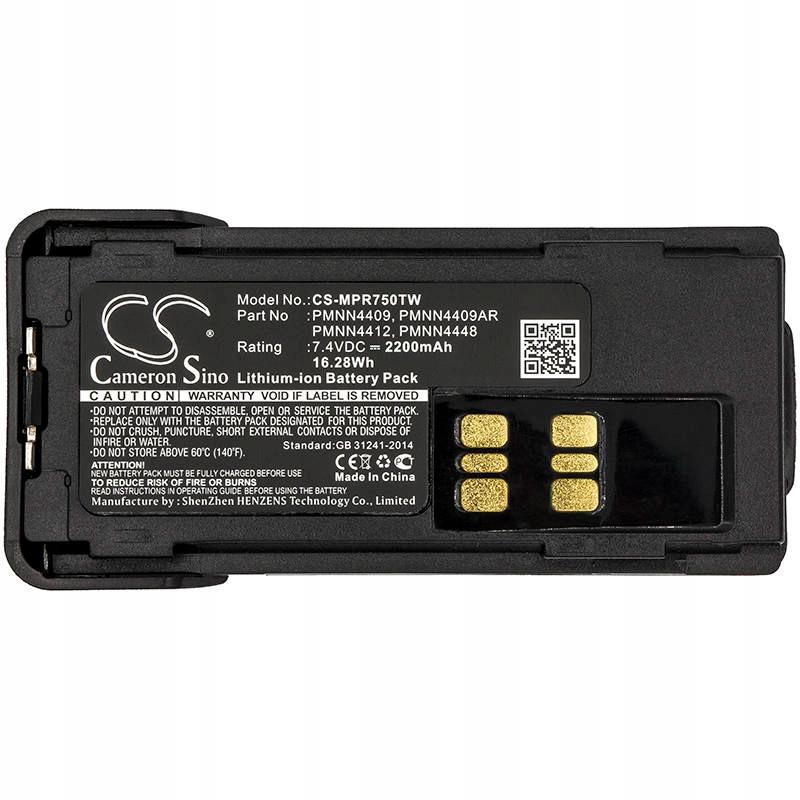 Аккумулятор Cameron Sino CS-MPR750TW для Motorola DP4000 2200 mAh - фото 4