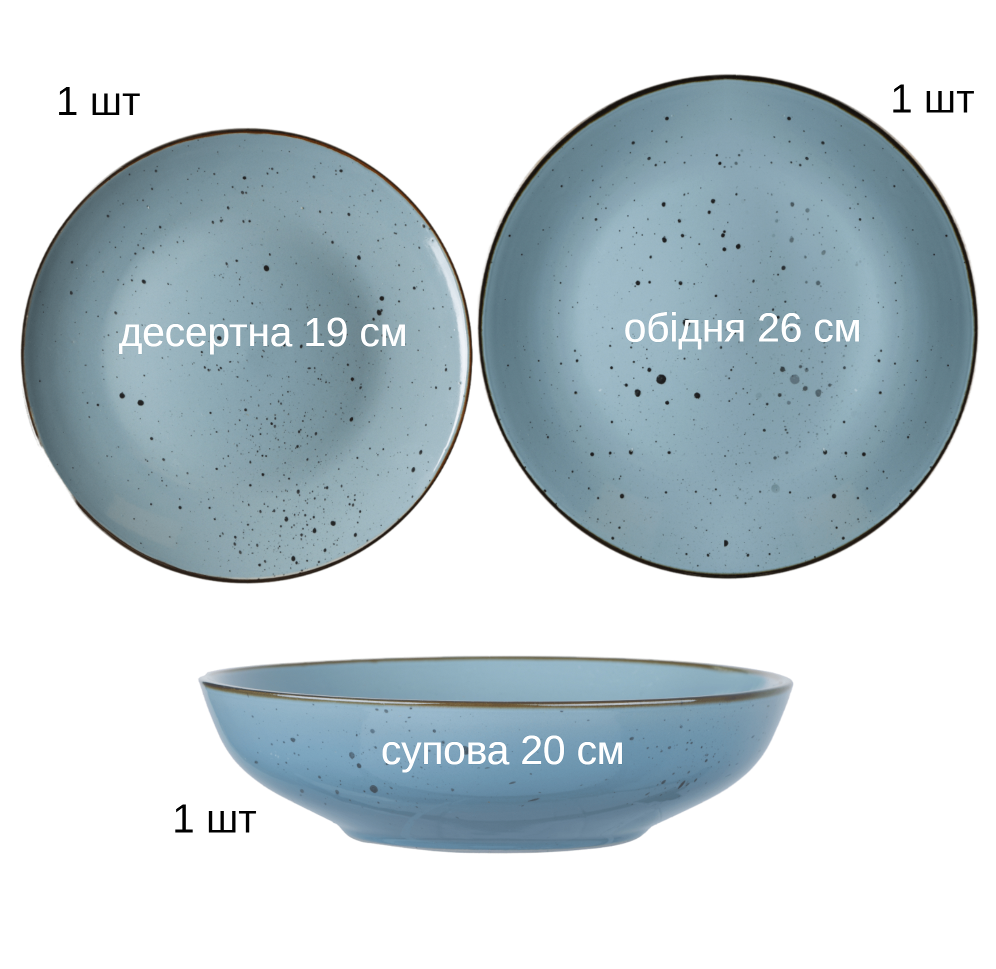Сервиз столовой посуды Ardesto Bagheria 3 предмета каменная керамика Голубой - фото 3 Сервиз столовой посуды Ardesto Bagheria 3 предмета каменная керамика Голубой - фото 3