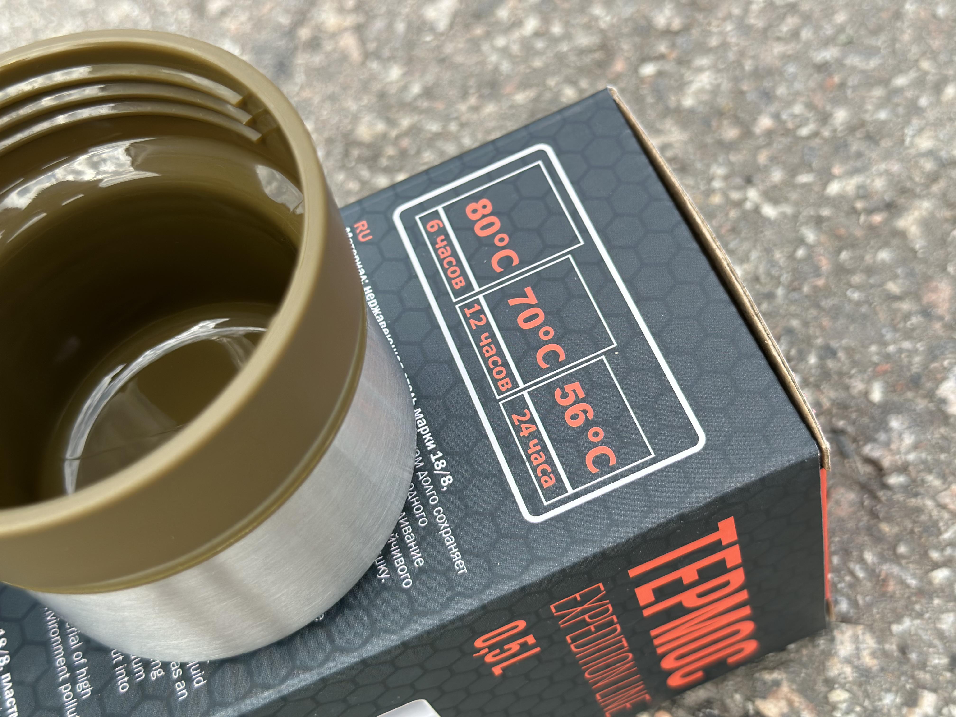 Термос для напитков Tramp expeditio с нержавейки держит 24 ч. 0,5 л (TRC-030-olive) - фото 8