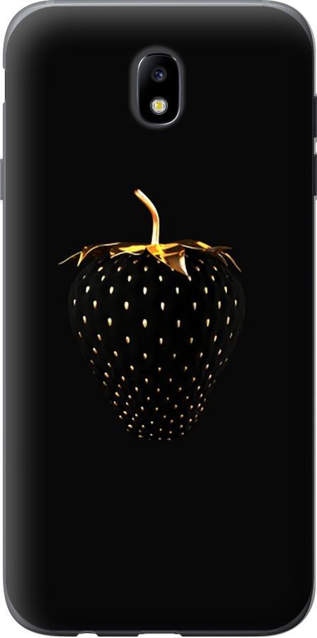 Чехол на Samsung Galaxy J7 J730 (2017) Черная клубника (3585u-786-42517) Чехол на Samsung Galaxy J7 J730 (2017) Черная клубника (3585u-786-42517)