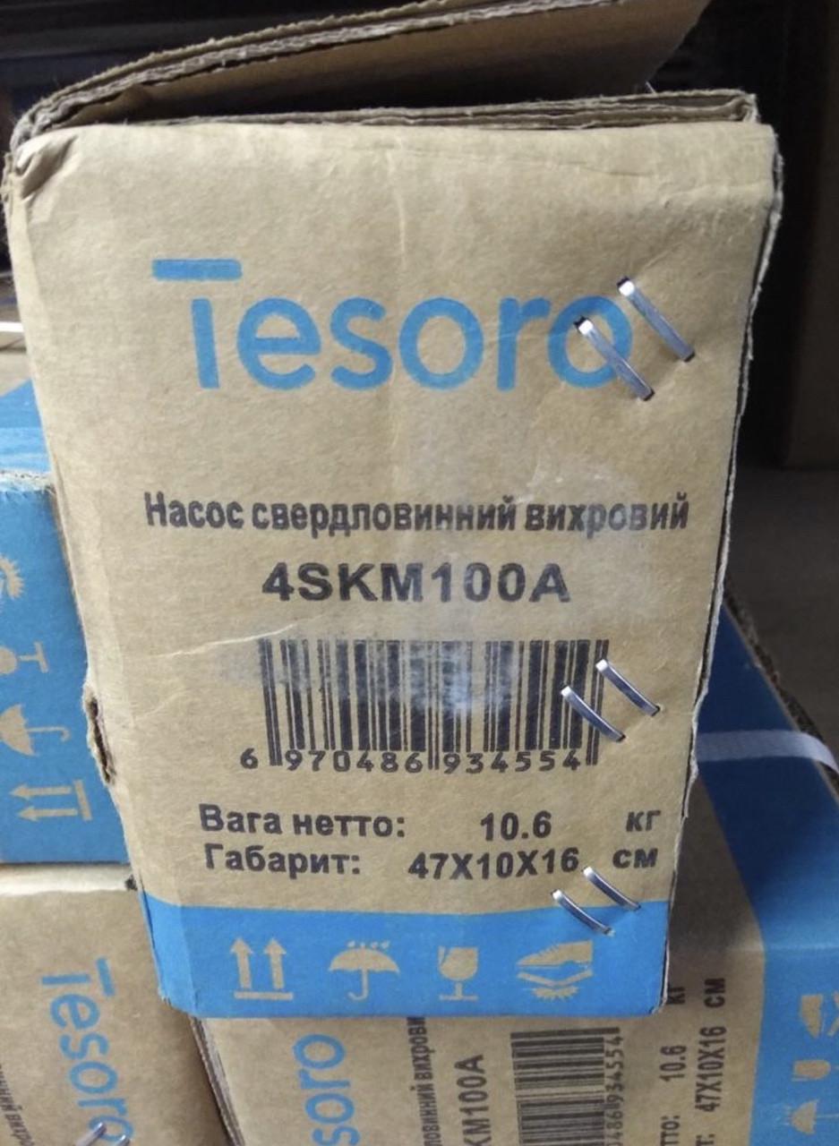 Насос глибинний TESORO 4SKM100/0,75Kw H58 - фото 3