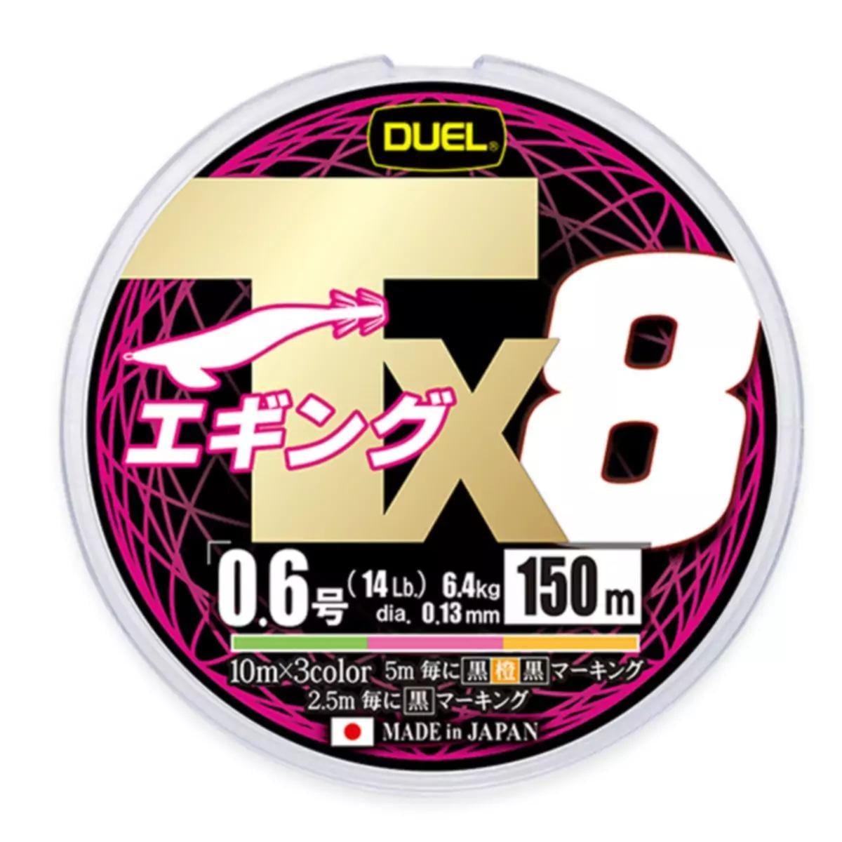 Шнур Duel Tx8 3Color #0,6/0,13 мм 6,4 кг 150 м (2184199405)