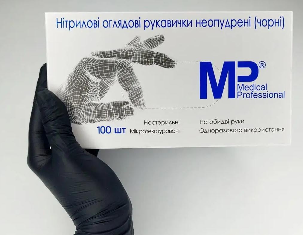 Рукавички нітрилові Medical Professional без пудри текстуровані L 100 шт. Чорний (30557456)