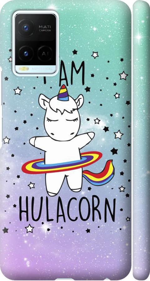 Чехол на Vivo Y21 I'm hulacorn (3976m-669-42517)