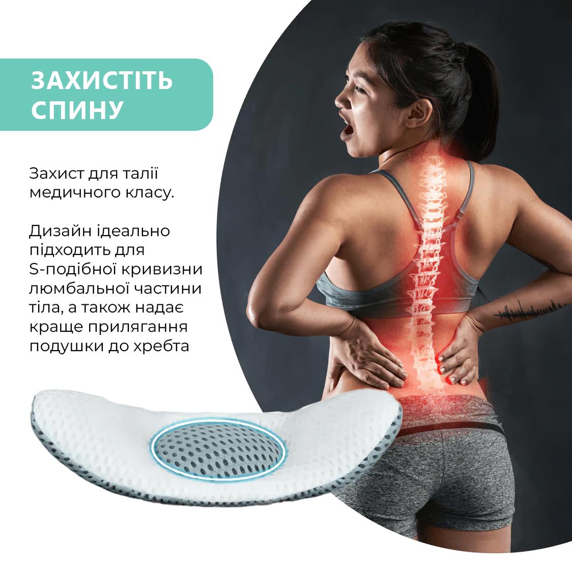 Подушка под поясницу и спину ортопедическая (2320) - фото 3 Подушка под поясницу и спину ортопедическая (2320) - фото 3