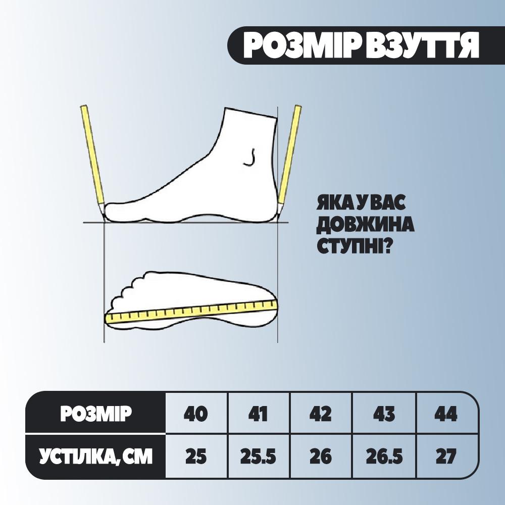 Кеди-спецвзуття для роботи чоловічі водостійкі р. 43 26,5 см Чорний (STCHKE-43-BLK-0861) - фото 7 Кеди-спецвзуття для роботи чоловічі водостійкі р. 43 26,5 см Чорний (STCHKE-43-BLK-0861) - фото 7