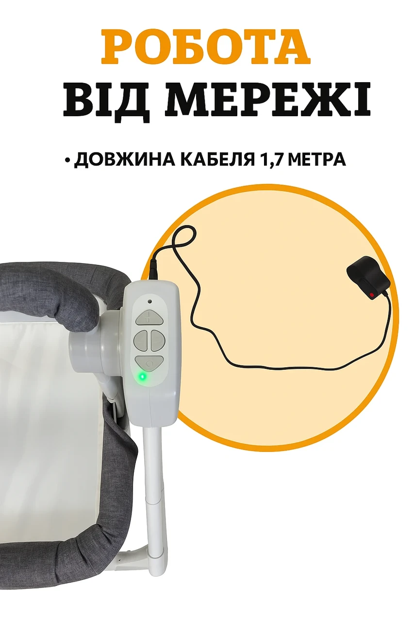 Кроватка электрическая для новорожденных Folem Luna с матрасом/пультом/автоматическая Серый - фото 3