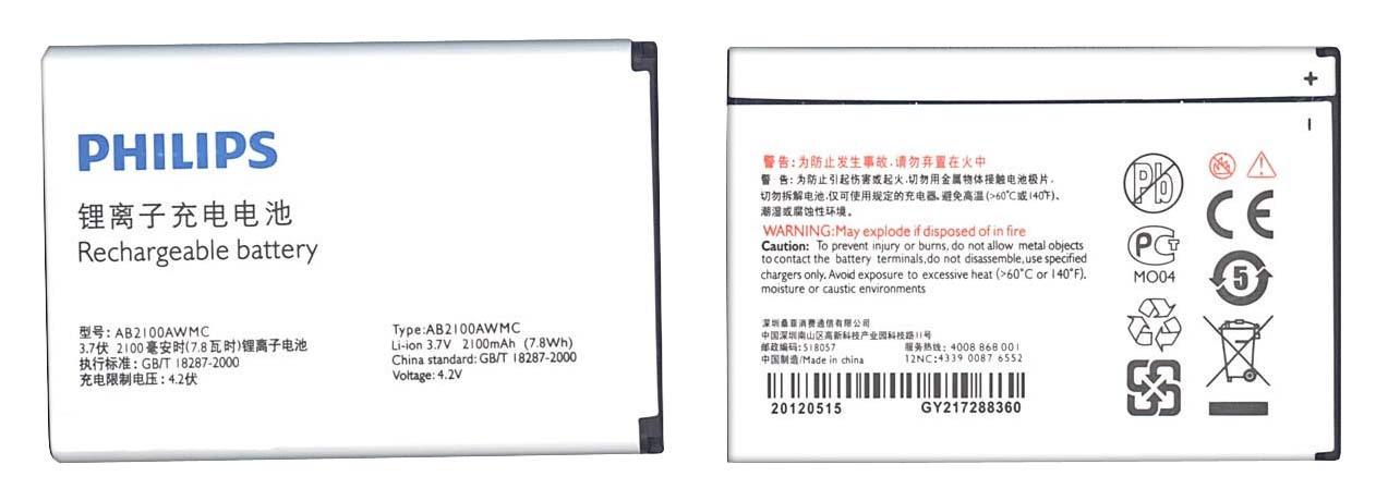 Аккумулятор для смартфона Philips AB2100AWMC Xenium T8566 3,7V 2100 mAh 7,8 Wh White