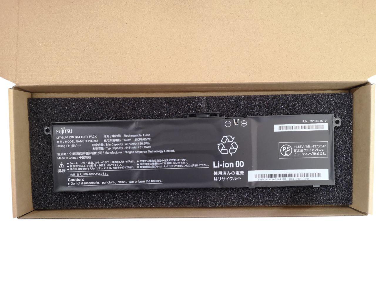 Аккумулятор для Fujitsu CP813907-03/FPB0364 4481 mAh 51,75Wh (000012216)