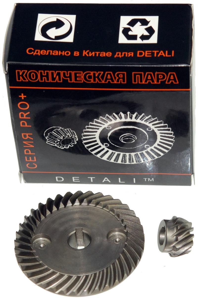 Шестерни болгарки пара Stern 150A Pro d 1 10х58 мм/d2 8х18 мм h 2/13 мм (g4216)