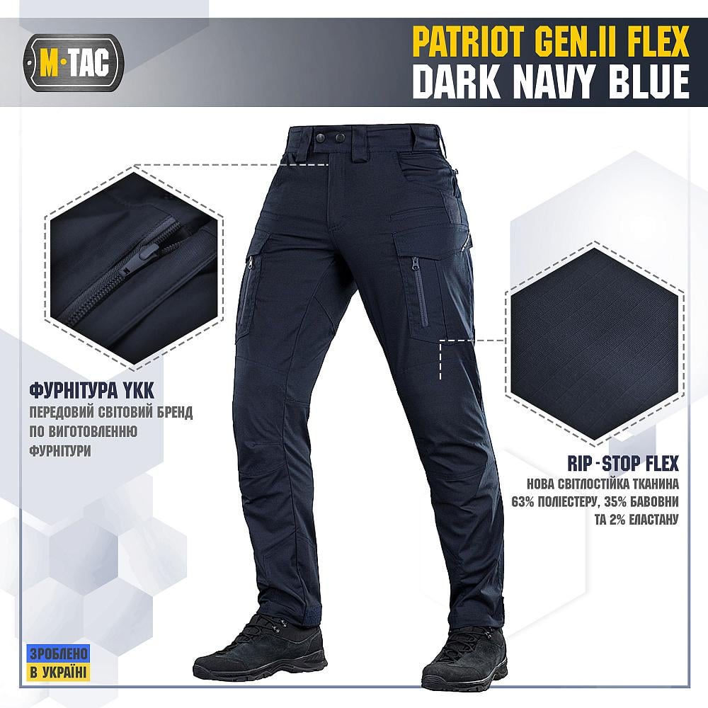 Штани М-ТАС PATRIOT GEN.II FLEX 20163 М Dark Navy Blue - фото 2