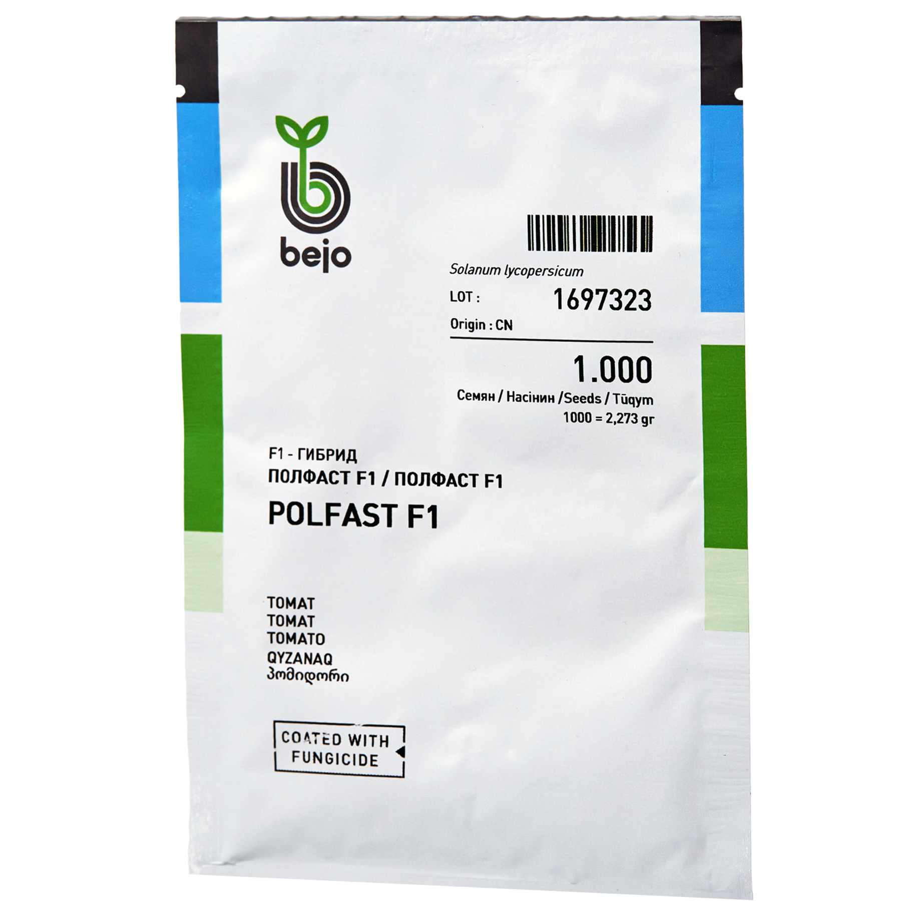 Семена томата Bejo Zaden Полфаст F1 ранний 1000 шт. (42299-1000) - фото 1