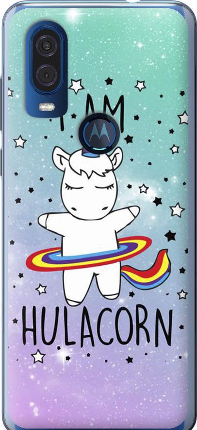 Чохол на Motorola One Vision Ай ем хулакорн (3976u-1782-42517)