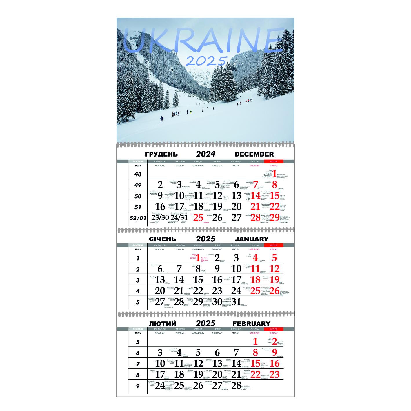 Календарь настенный Украина цветущая на 2025 год квартальный (21393732)