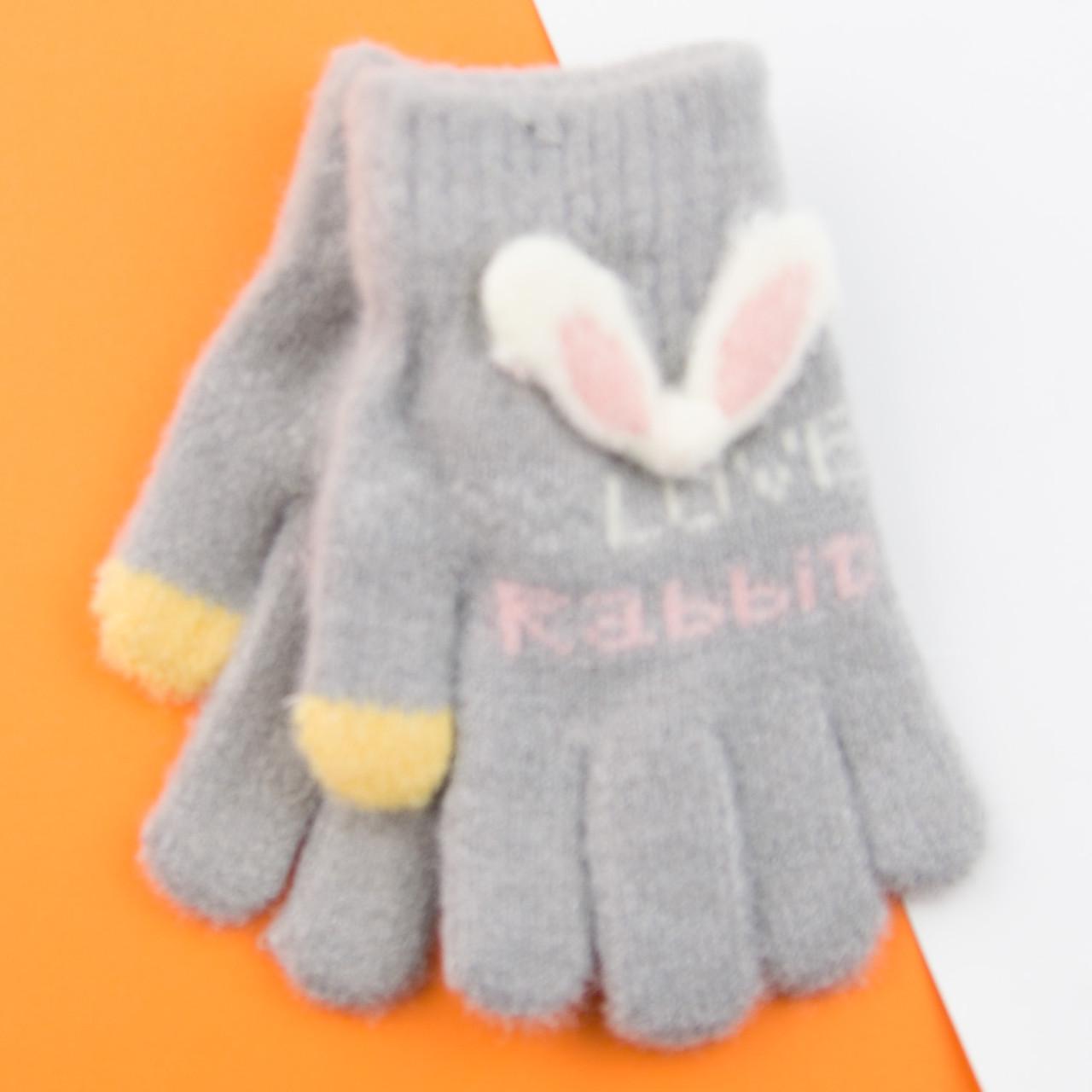 Перчатки для девочек 3-5 лет 22-25-47 Серый (DR009945