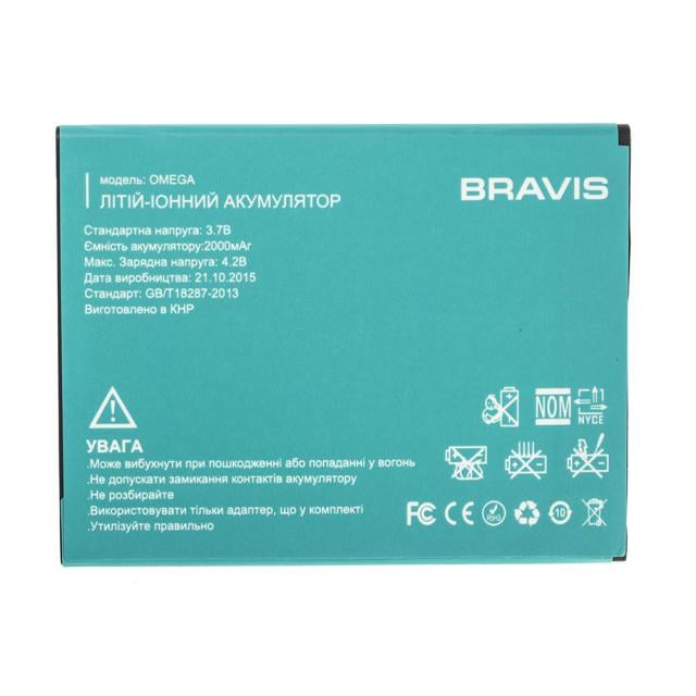 Акумулятор для Bravis Omega