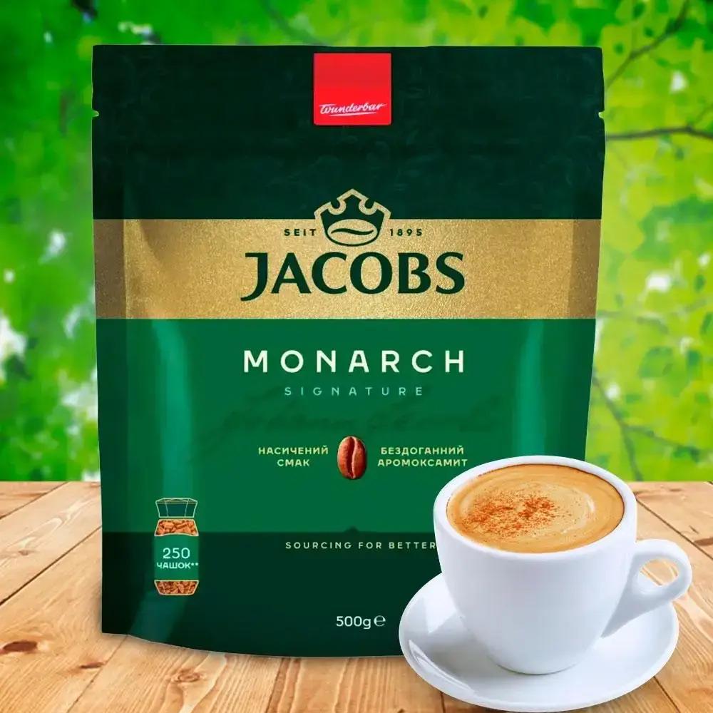 Кава розчинна Jacobs Monarch 500 г (28080605) - фото 3