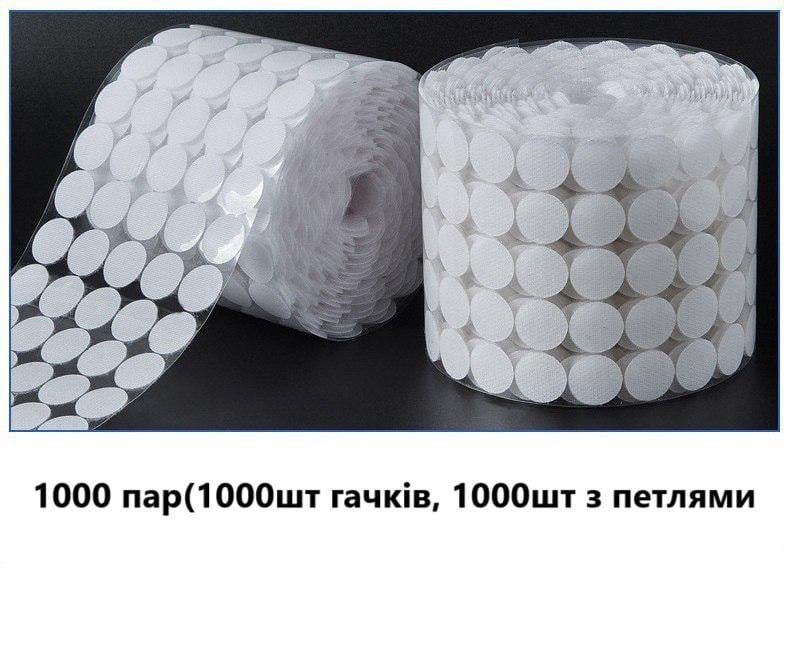 Липучки на клеевой основе для творчества и декора 1000 пар 20 мм Белый (U9248) - фото 2 Липучки на клеевой основе для творчества и декора 1000 пар 20 мм Белый (U9248) - фото 2