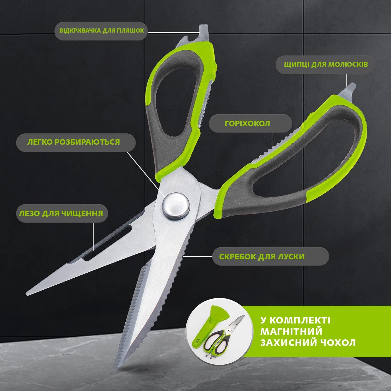 Кухонные ножницы многофункциональные в магнитном чехле чистка рыбы/орехокол/открывачка/обработка мяса (26646410) - фото 2 Кухонные ножницы многофункциональные в магнитном чехле чистка рыбы/орехокол/открывачка/обработка мяса (26646410) - фото 2