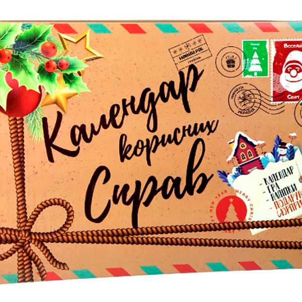 Настольная игра Календарь полезных дел 30297 на украинском языке (31155718)