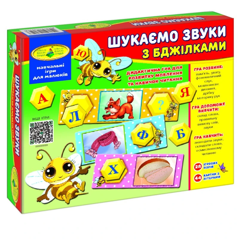 Настільна гра дитяча "Шукаємо звуки з бджілками" 82593 українською мовою