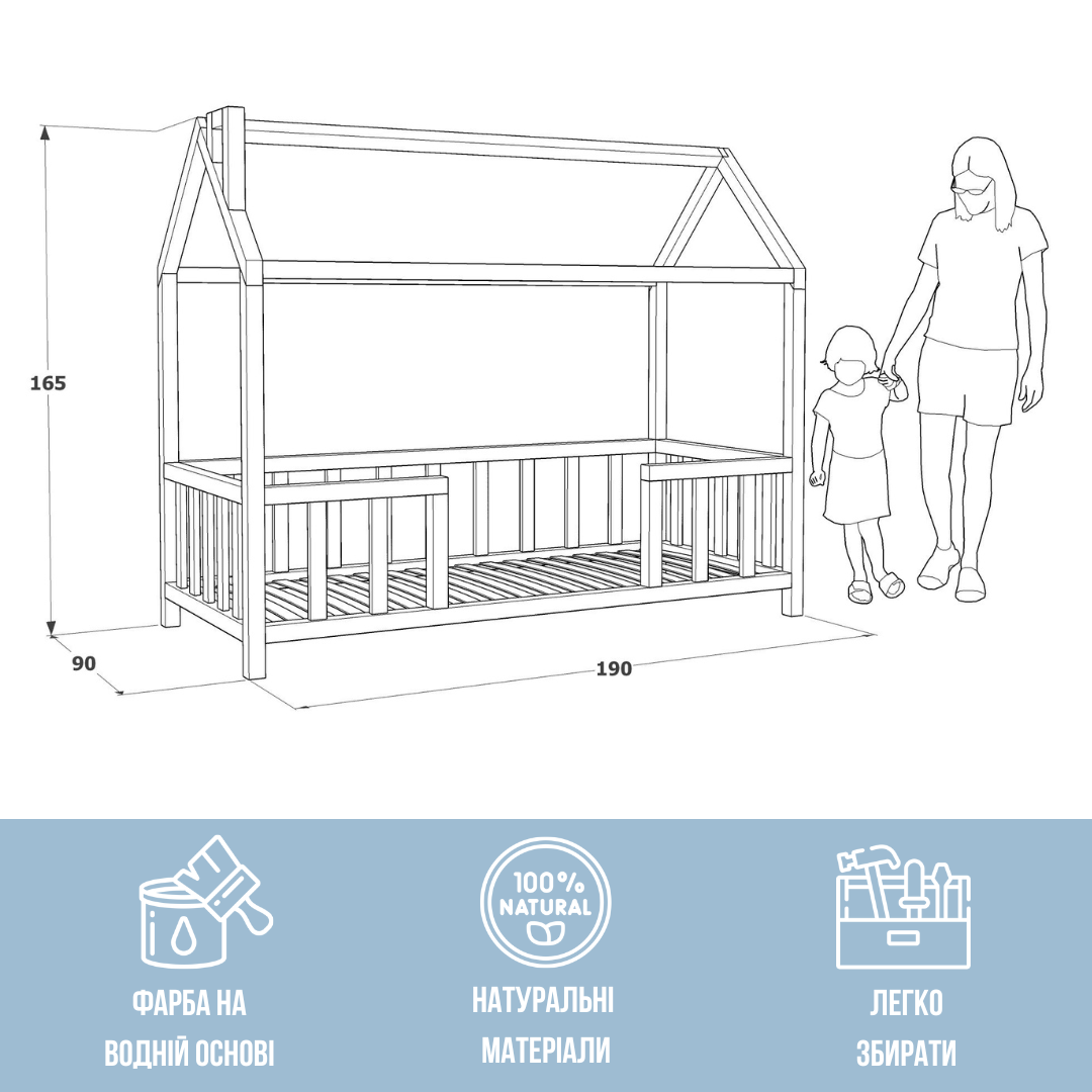 Кровать-домик детская RW Home с бортиками на ножках из массива ольхи 180х80 см - фото 3 Кровать-домик детская RW Home с бортиками на ножках из массива ольхи 180х80 см - фото 3