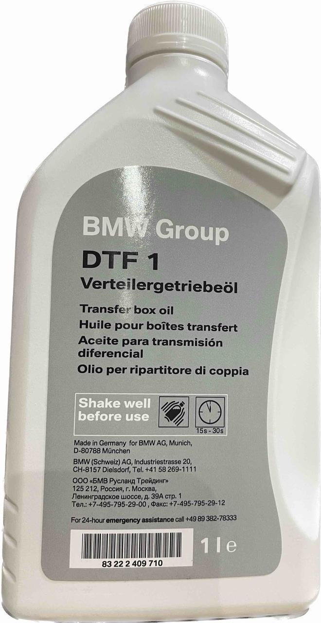 Трансмиссионное масло BMW TF 0870 75W DTF1 1 л (83222409710)