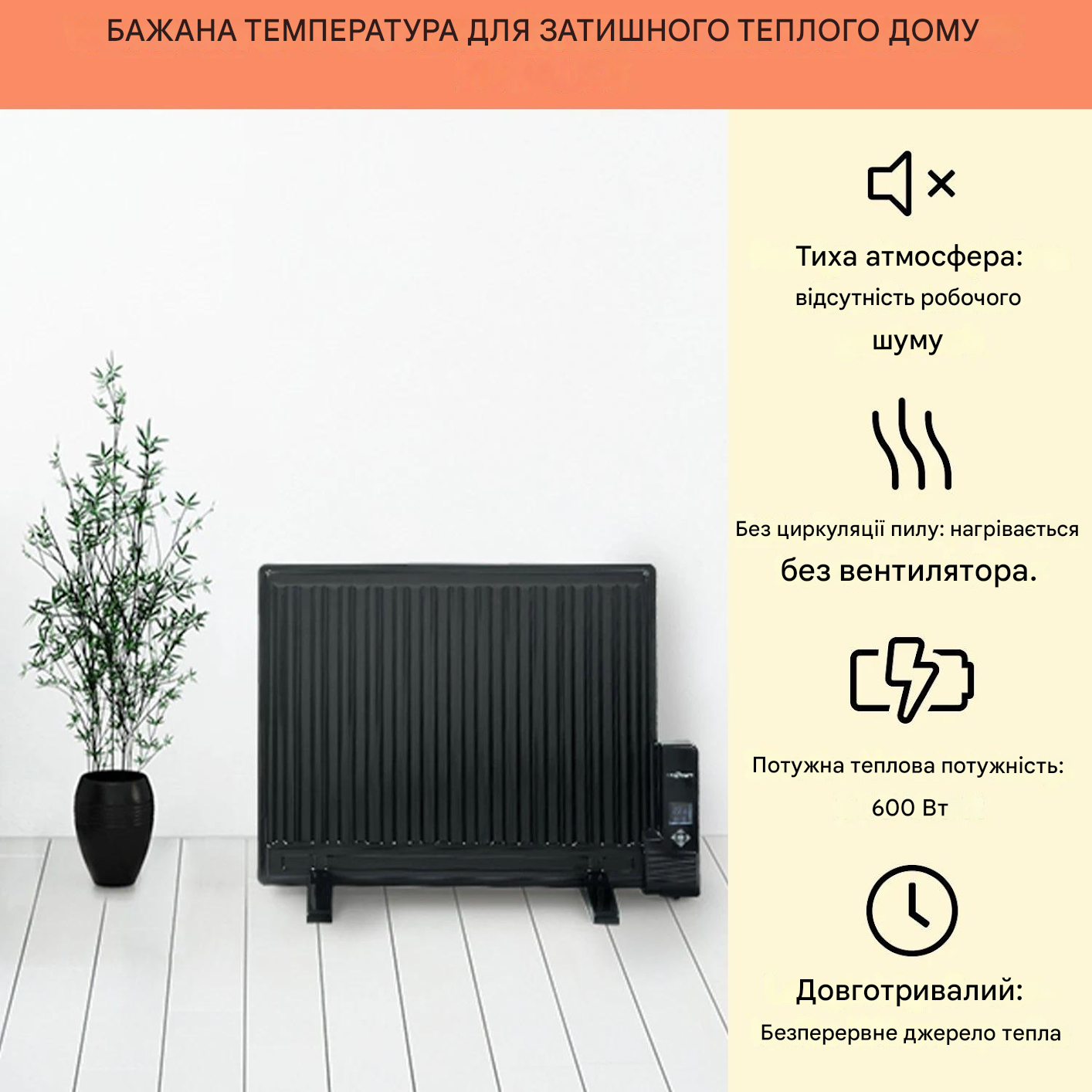 Масляный обогреватель ОneConcept Wallander 600 Вт (10033099) - фото 2 Масляный обогреватель ОneConcept Wallander 600 Вт (10033099) - фото 2