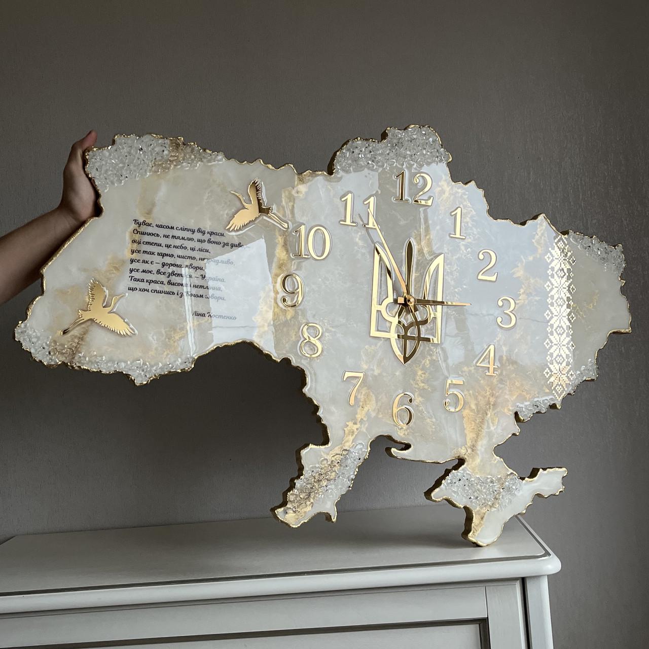 Часы настенные из эпоксидной смолы Карта Украины 140х90 см