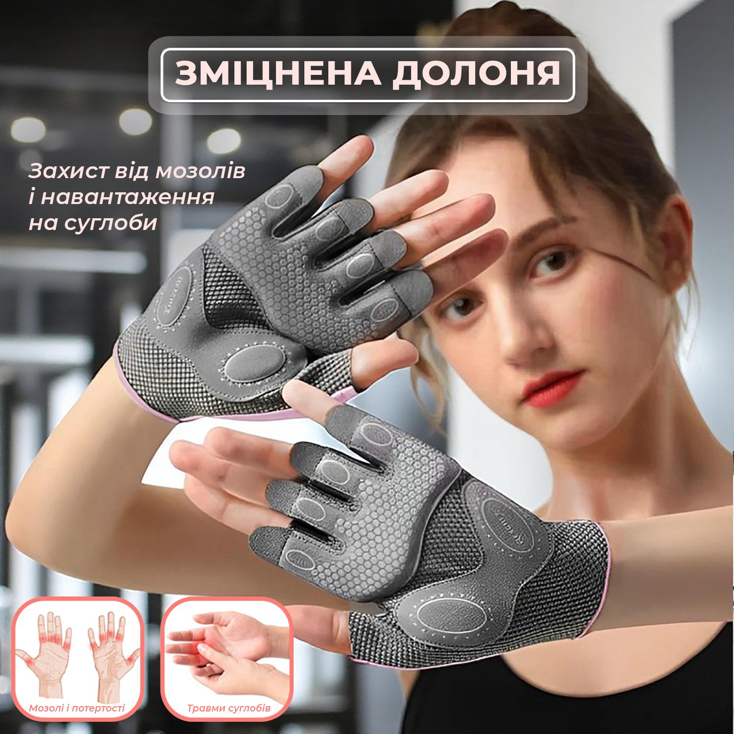 Перчатки для спорта без пальцев Univerza нескользящие дышащие эластичные Розовый - фото 11 Перчатки для спорта без пальцев Univerza нескользящие дышащие эластичные Розовый - фото 11