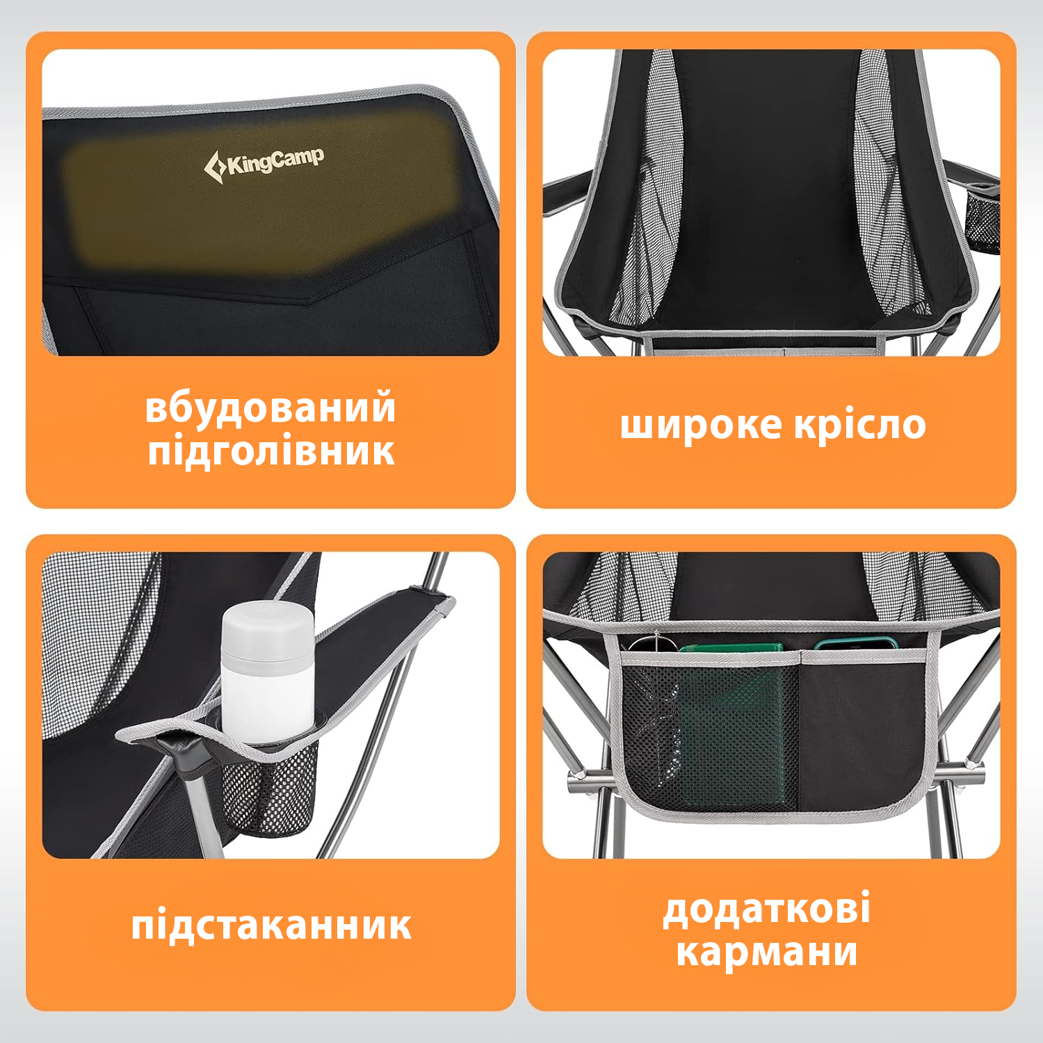 Стулья кемпинговые складные KingCamp с сумками для переноски 2 шт. (001075) - фото 4