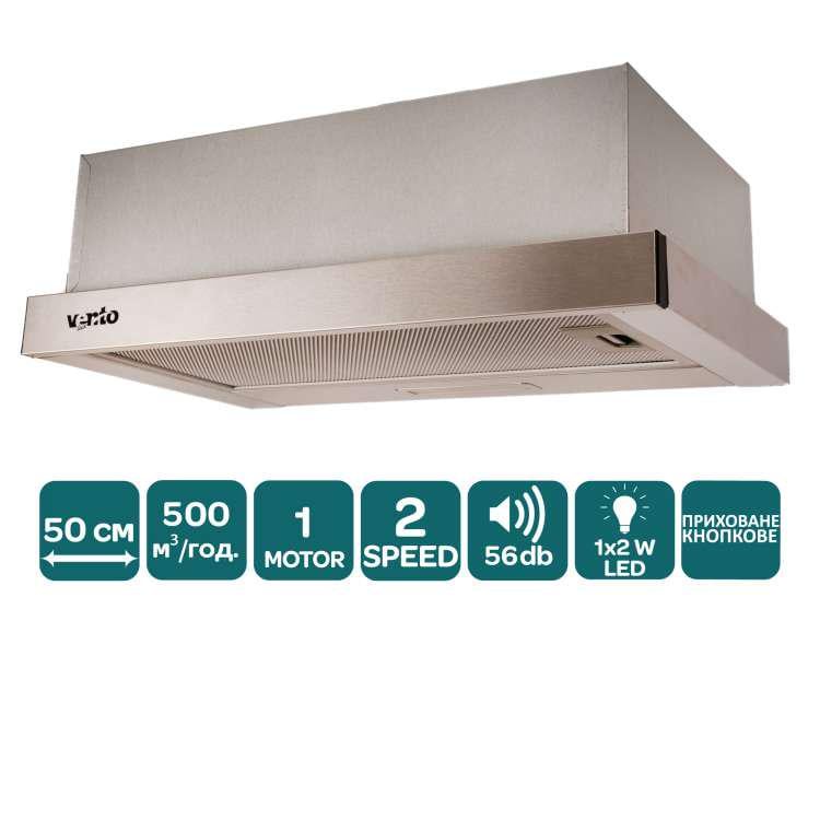 Вытяжка Ventolux GARDA 50 INOX 500 LED (9901) - фото 2 Вытяжка Ventolux GARDA 50 INOX 500 LED (9901) - фото 2