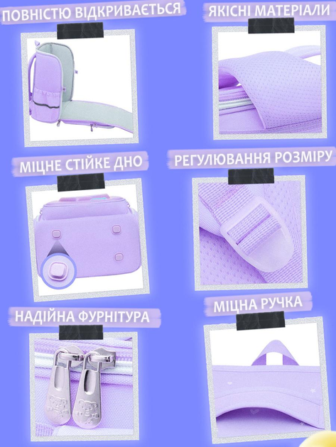 Рюкзак школьный детский ортопедический для девочки 3D Единорог 1-4 класс и школьный пенал Розовый - фото 6 Рюкзак школьный детский ортопедический для девочки 3D Единорог 1-4 класс и школьный пенал Розовый - фото 6