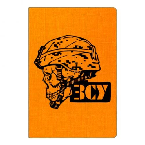 Блокнот А5 ВСУ Череп в линию 112 листов Оранжевый (18318726-9-207338)