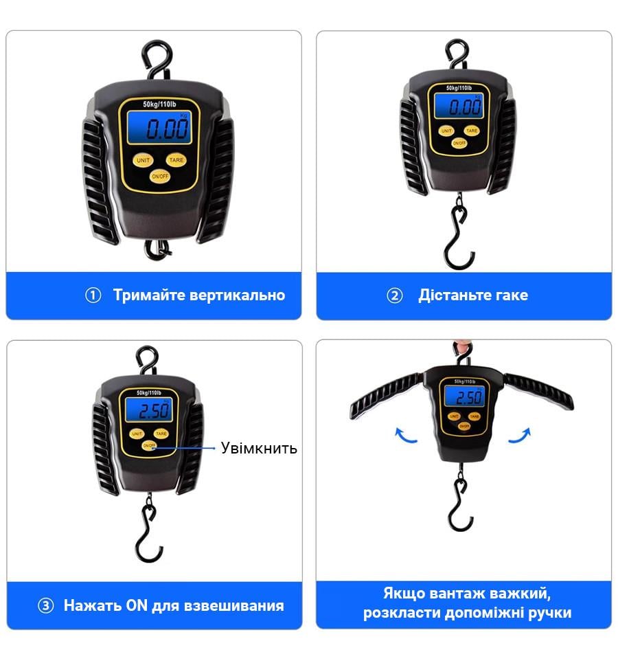 Ваги рибальські World4Carp із розсувними ручками електронні 50 кг (w703) - фото 7 Ваги рибальські World4Carp із розсувними ручками електронні 50 кг (w703) - фото 7