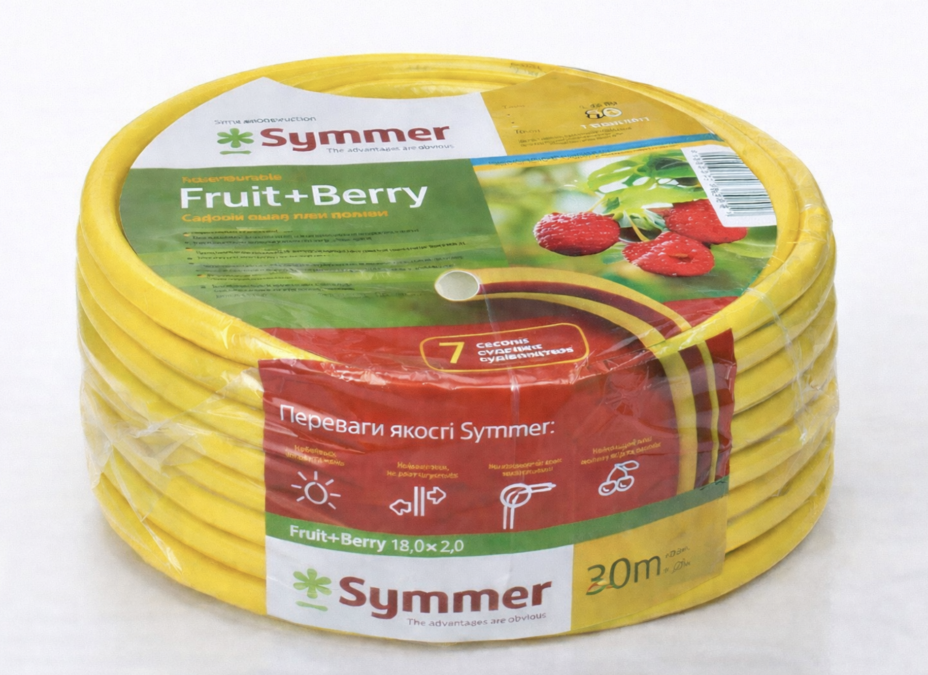Шланг садовый SYMMER GARDEN Fruit + Berry 3-слойный для полива ягод и сада 3/4″/20 м (320)