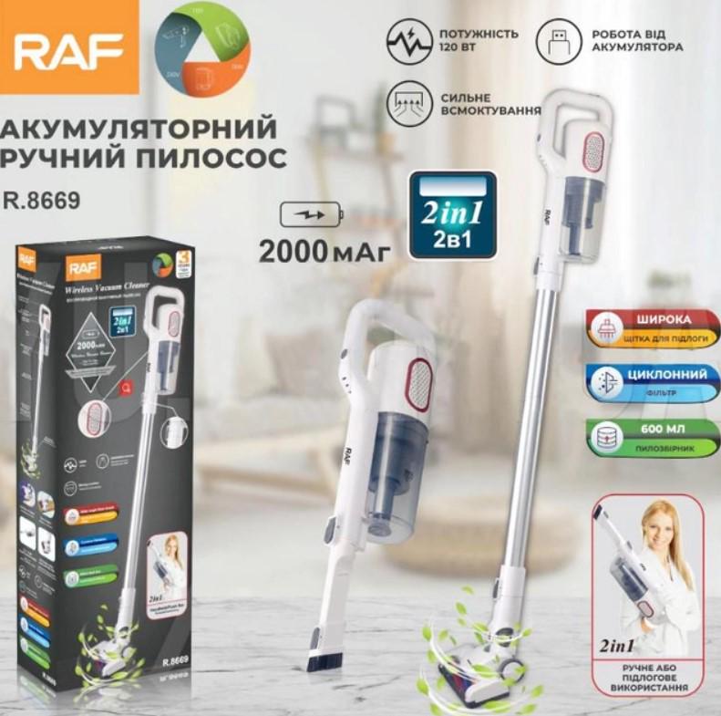 Пылесос ручной RAF R.8669 120 Вт аккумуляторный (11562217) - фото 3 Пылесос ручной RAF R.8669 120 Вт аккумуляторный (11562217) - фото 3