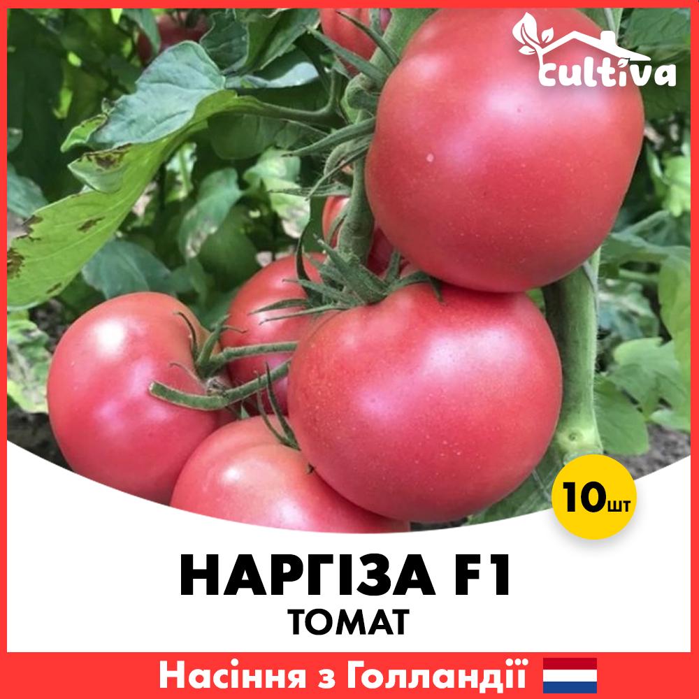 Насіння томату Rijk Zwaan Наргіза F1 10 шт. (R51030)