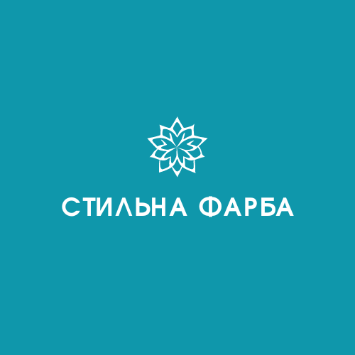 Стильна Фарба