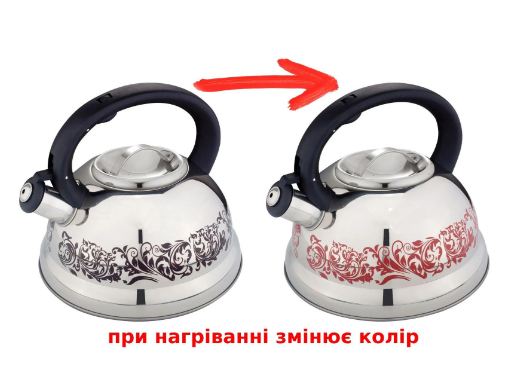 Чайник зі свистком Bohmann з нержавіючої сталі 2,7 л (BН 7642-27) - фото 2 Чайник зі свистком Bohmann з нержавіючої сталі 2,7 л (BН 7642-27) - фото 2