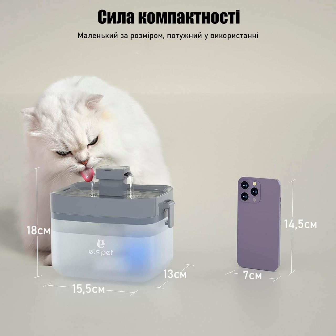 Поилка фонтан для кошек и собак ELS PET 1,5 л с фильтром и LED подсветкой (2028234428) - фото 10 Поилка фонтан для кошек и собак ELS PET 1,5 л с фильтром и LED подсветкой (2028234428) - фото 10
