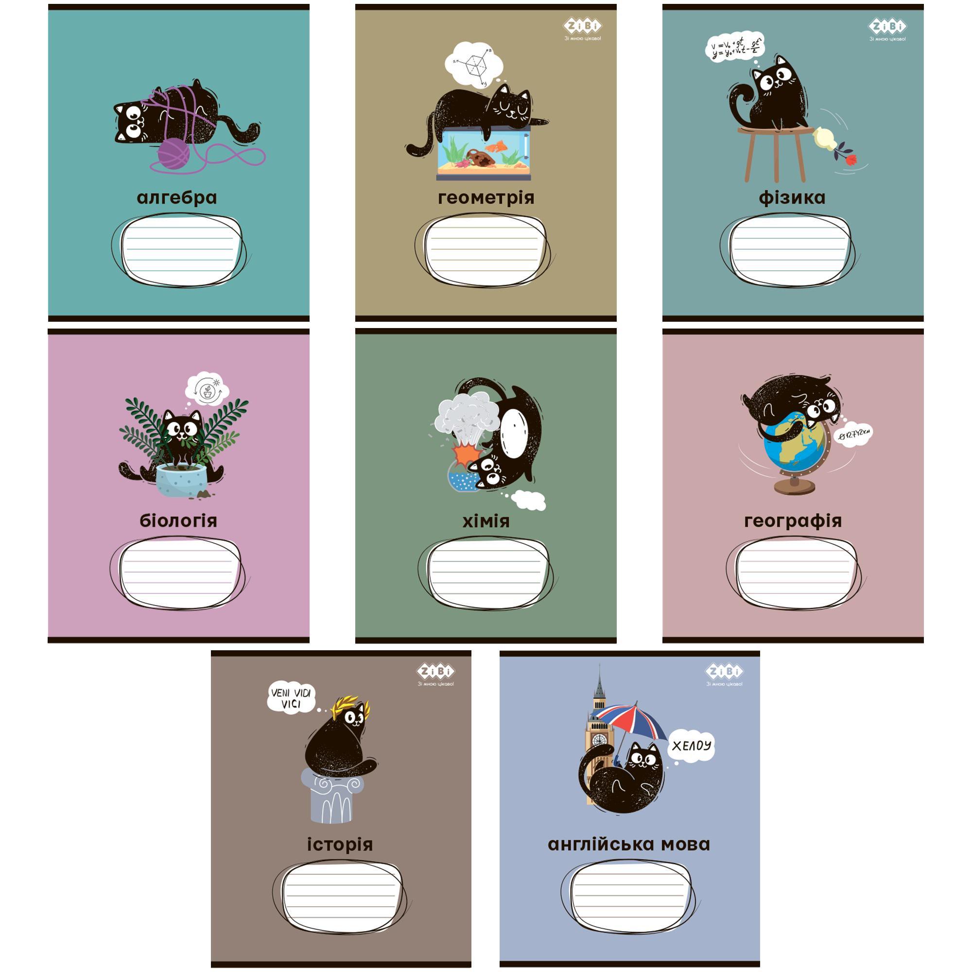 Зошити учнівські CRAZY CAT 8 предметів 48 аркушів клітинка 10 шт. в упаковці