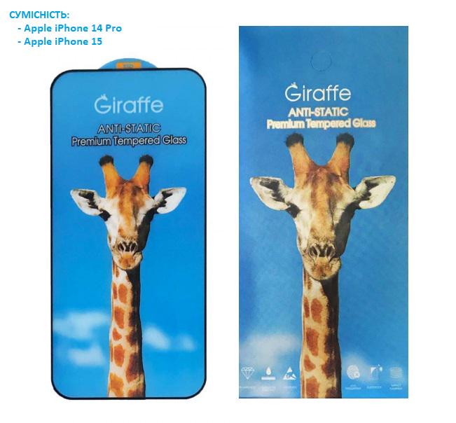 Захисне скло Giraffe Anti-Static Apple iPhone 14 Pro, iPhone 15 Full Glue з чорною рамкою