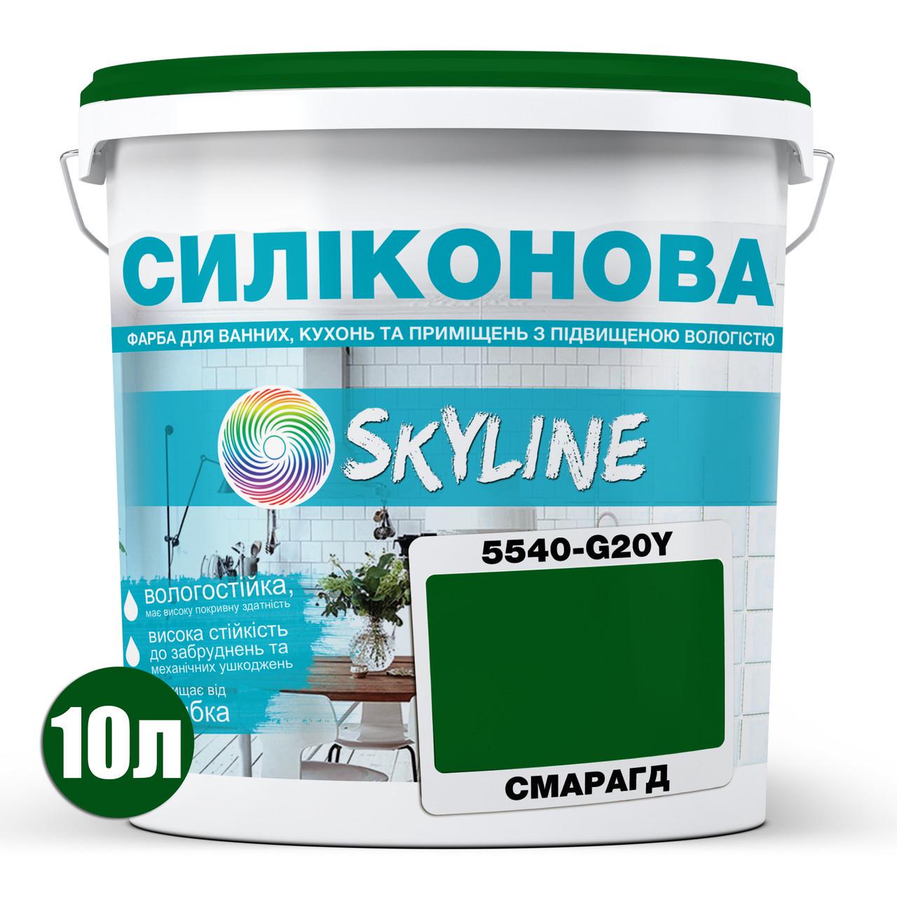 Фарба силіконова Skyline для вологих приміщень 10 л 5540-G20Y C Смарагд (2591553841) - фото 2 Фарба силіконова Skyline для вологих приміщень 10 л 5540-G20Y C Смарагд (2591553841) - фото 2