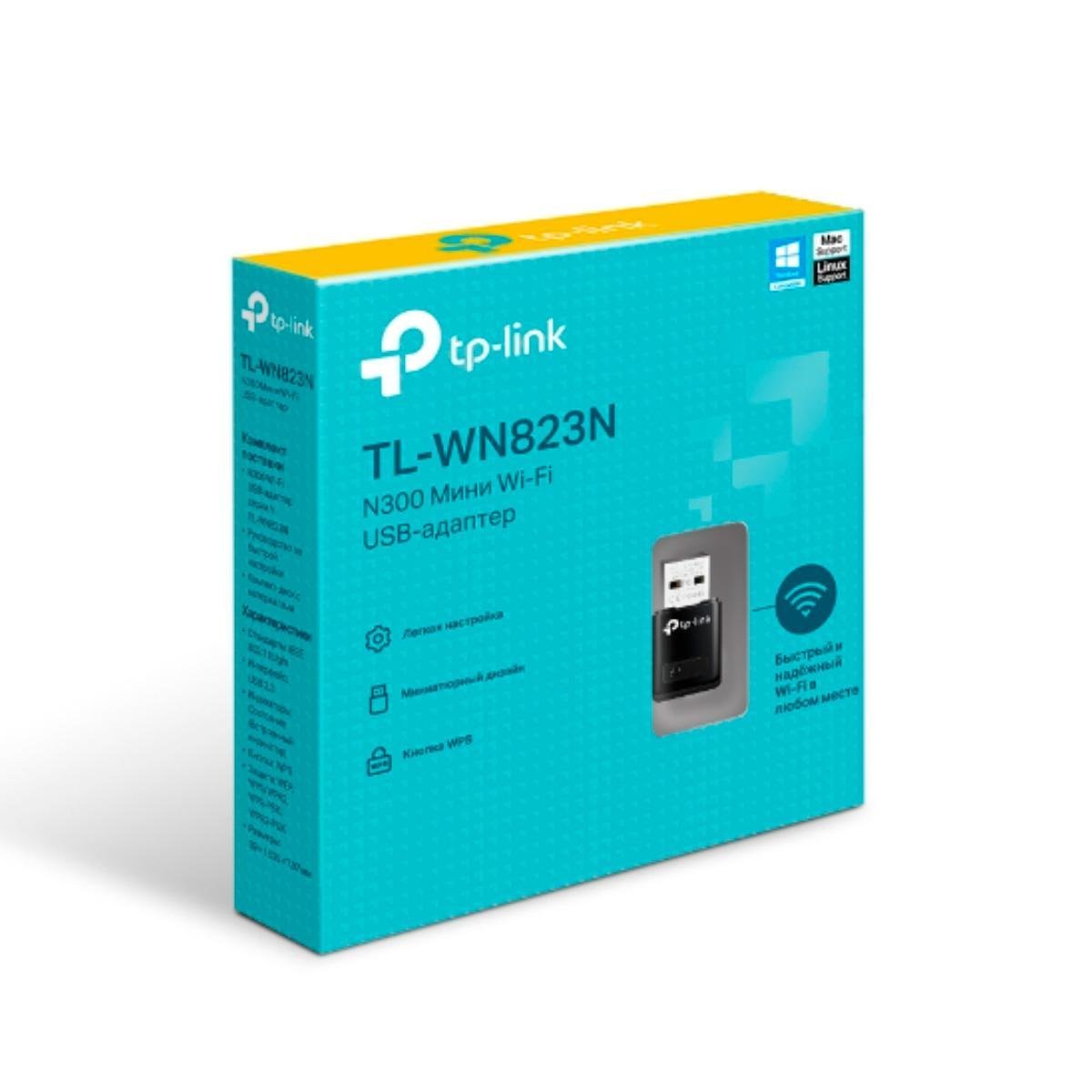 Wi-Fi адаптер компактный TP-Link TL-WN823N V3 N300 мини WiFi USB-адаптер 300 мбит/с Black (150246) - фото 10 Wi-Fi адаптер компактный TP-Link TL-WN823N V3 N300 мини WiFi USB-адаптер 300 мбит/с Black (150246) - фото 10