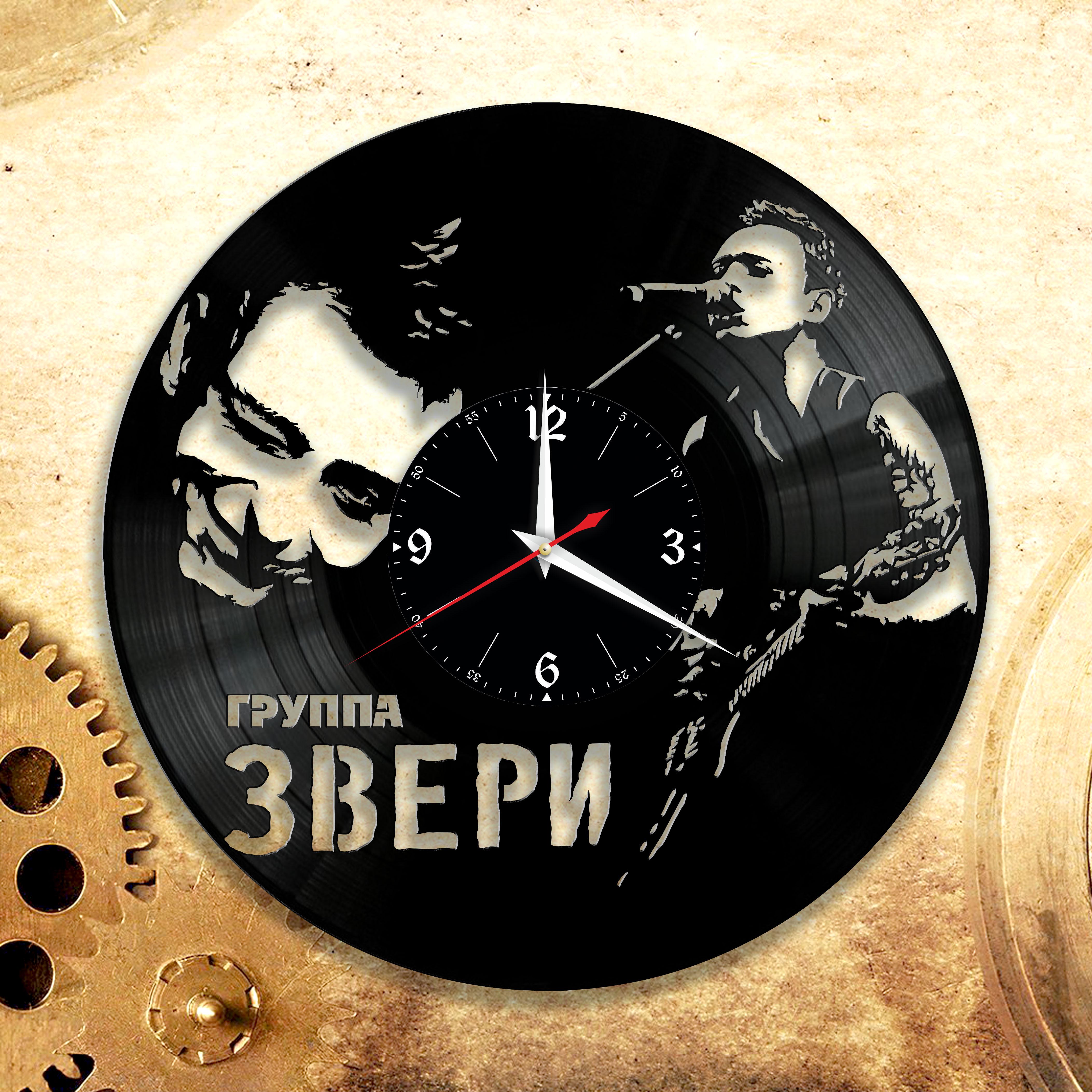 Часы настенные группа Звери 3272 из виниловой пластинки