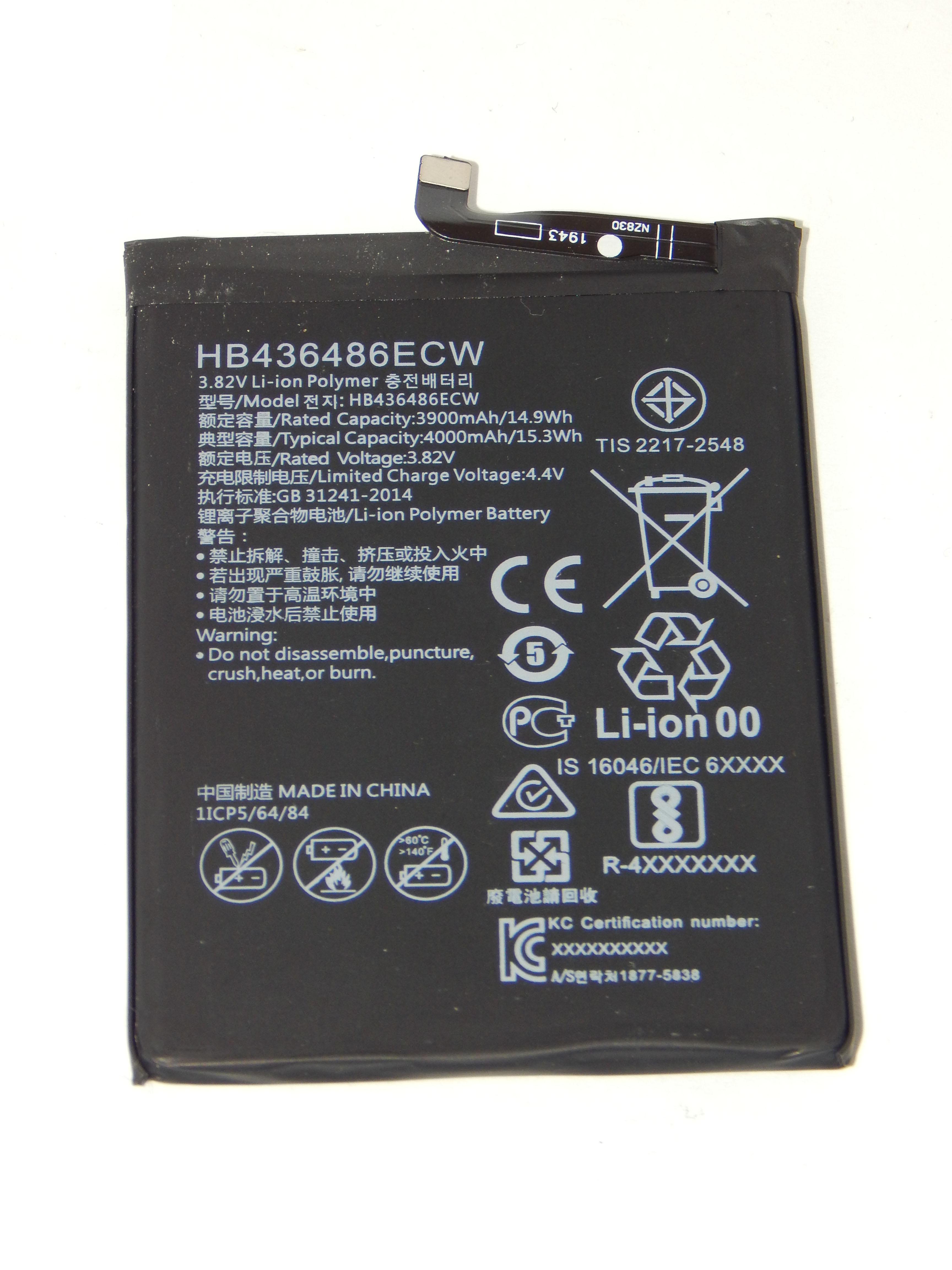 Аккумулятор Батарея HB436486ECW