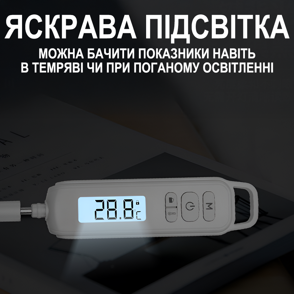 Термометр со щупом кухонный UChef B0606 пластиковый тубус для хранения до 300°C (1283) - фото 4 Термометр со щупом кухонный UChef B0606 пластиковый тубус для хранения до 300°C (1283) - фото 4