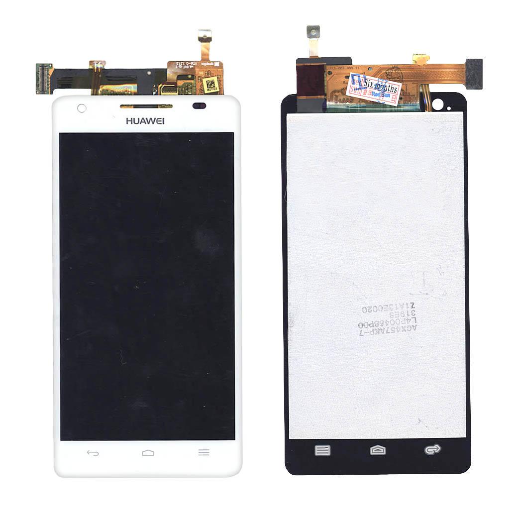 Матрица с тачскрином для телефона Huawei Honor 3 модель HN3-U00 Белый